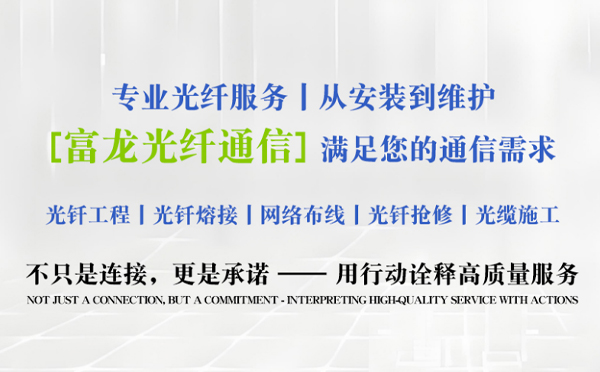 榆中富龙光纤通信祝中考学子旗开得胜